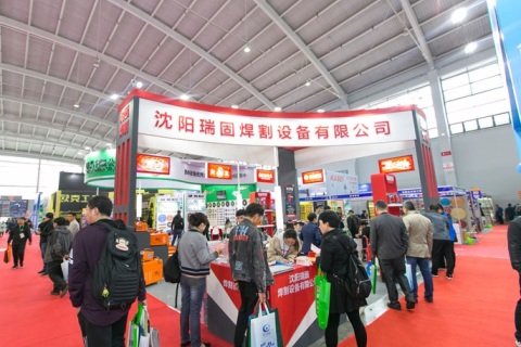 东北沈阳国际焊接切割激光技术及设备展展会现场图片