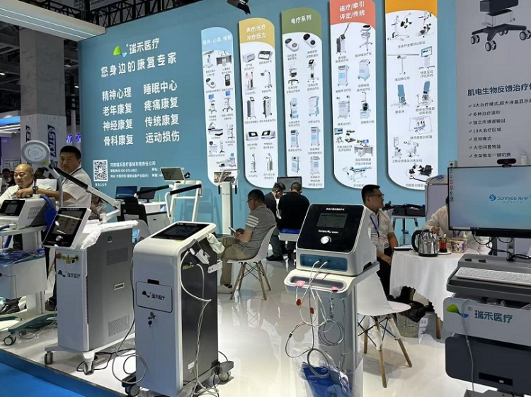 中国（上海）国际养老福祉及护理用品展