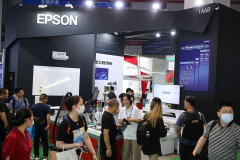 上海国际数字印刷技术展展会现场图片