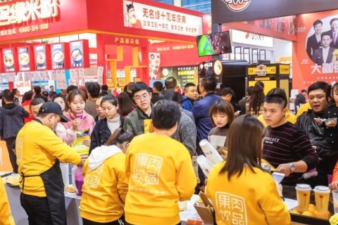 济南国际连锁加盟展展会现场图片