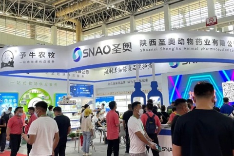 银川国际奶业展览会展会现场图片