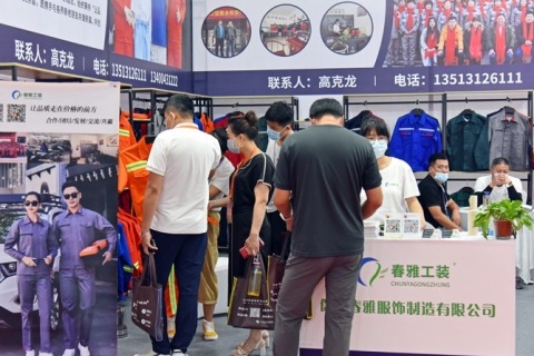 东北沈阳校服园服与职业服装定制博览会展会现场图片