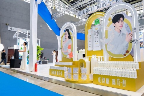 河北石家庄北方奶业展览会展会现场图片