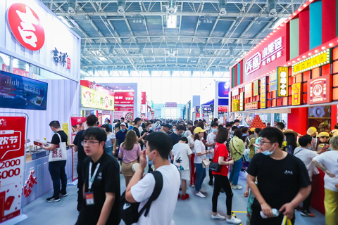 济南国际连锁加盟展展会现场图片