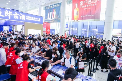 中国（广州）高端酒展览会-华南中酒展展会现场图片