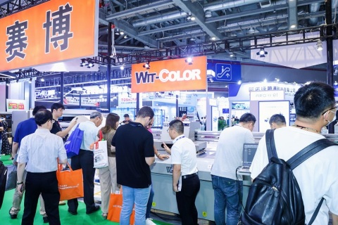 上海国际数字印刷技术展展会现场图片