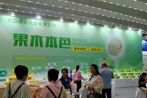 山东济南国际生活用纸及卫生用品展览会展会现场图片