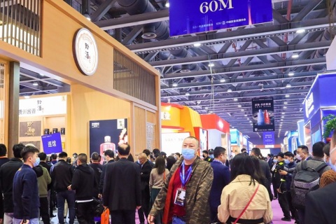 中国（广州）高端酒展览会-华南中酒展展会现场图片