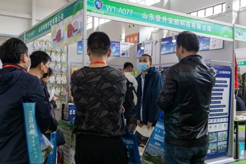 东北沈阳安全防护用品展展会现场图片