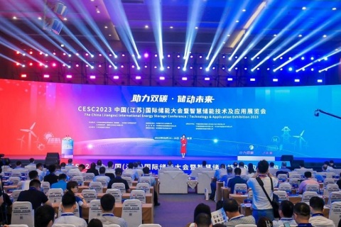 中国（江苏）国际储能大会暨智慧储能技术展展会现场图片