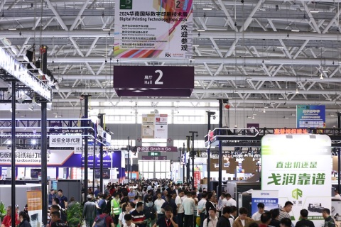 上海世界包装工业博览会展会现场图片