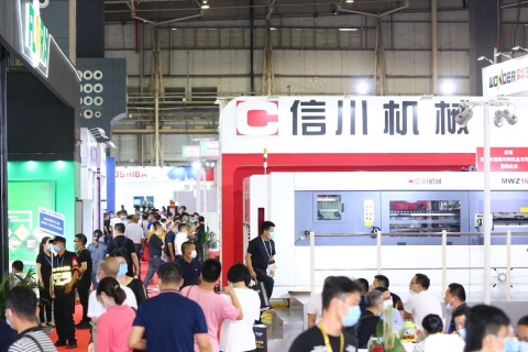 上海国际新标签技术展展会现场图片