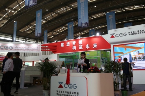 西安丝路绿色建筑产业发展大会展会现场图片