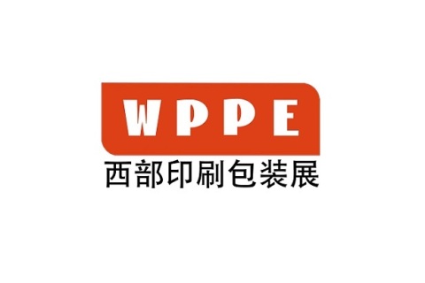 西部成都国际印刷包装全产业展展会现场图片