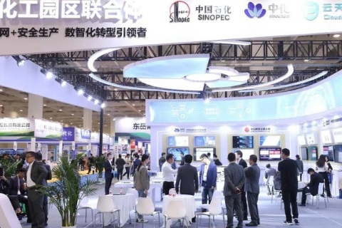 济南化工展展会现场图片