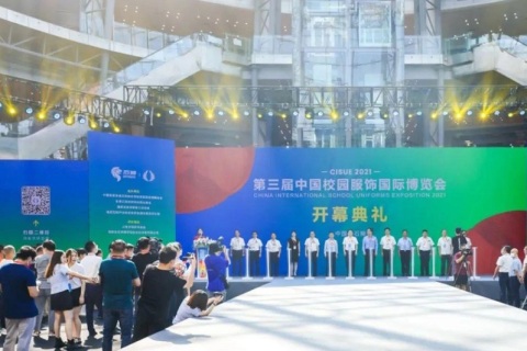 中国（石狮）校园服饰展览会展会现场图片