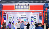 2026年南京药交会-全国药品交易会(PHARMCHINA)门票如何获取？