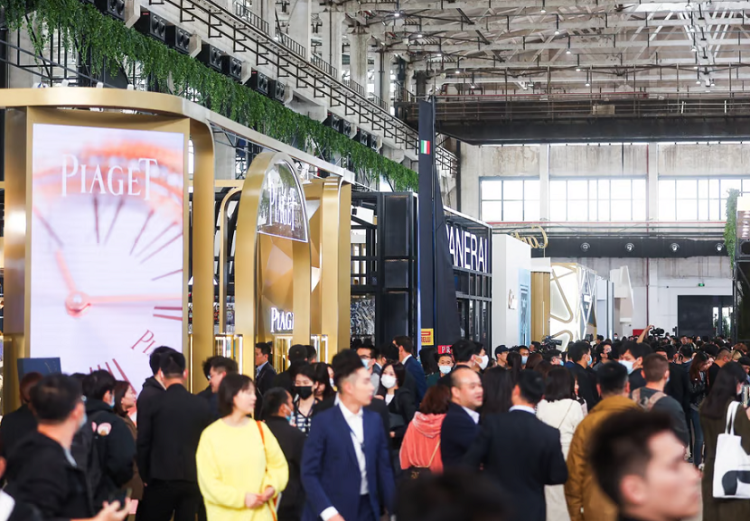 上海高级钟表展览会