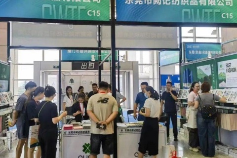 威海国际纺织服装供应链博览会展会现场图片
