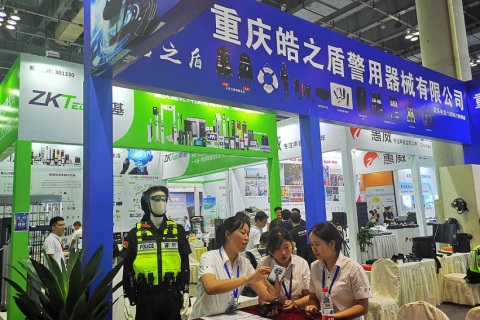 重庆消防与应急博览会展会现场图片