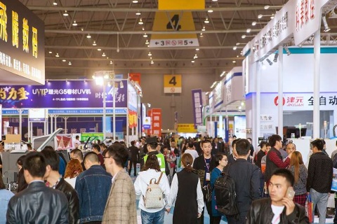 西部成都国际印刷包装全产业展展会现场图片