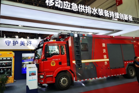 重庆消防与应急博览会展会现场图片