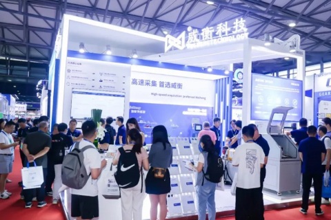 深圳大湾区国际电机博览会暨发展论坛展会现场图片