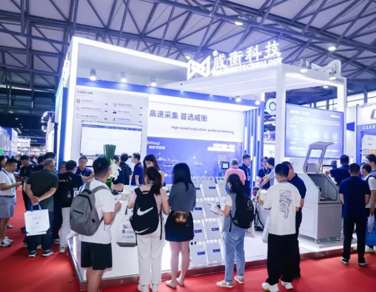 深圳大湾区国际电机博览会暨发展论坛