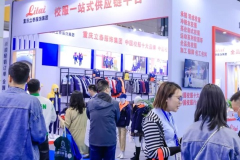 北京全国校服展览会展会现场图片