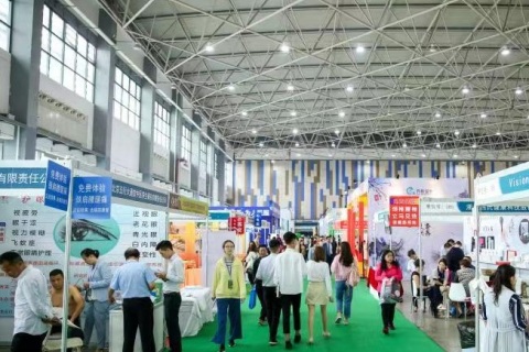贵州国际健康产业及医疗器械展览会展会现场图片