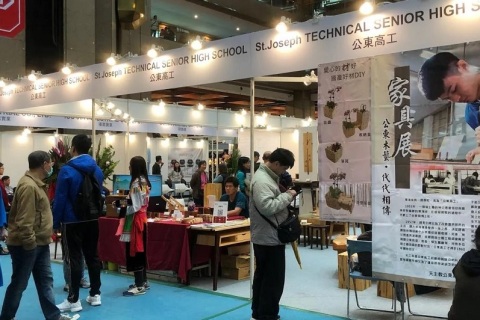 台湾家具展览会展会现场图片