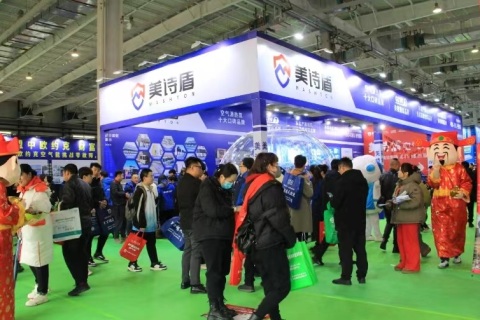 东北（长春）供热、供暖展览会展会现场图片
