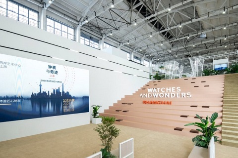 上海高级钟表展览会展会现场图片