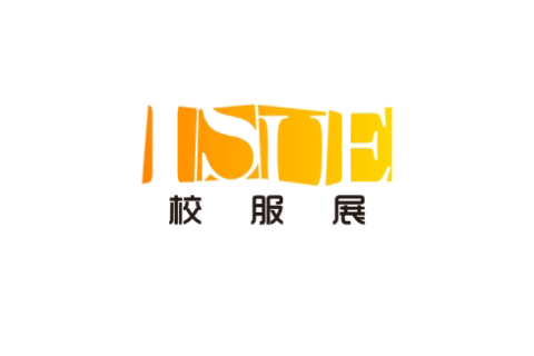 北京全国校服展览会展会现场图片