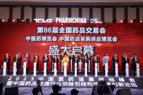 南京药交会-全国药品交易会展会现场图片