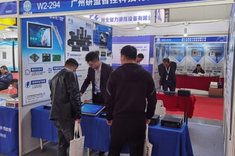 东北沈阳国际照明展览会展会现场图片