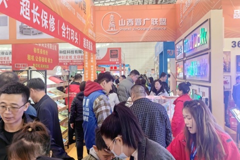 山西广告展览会展会现场图片