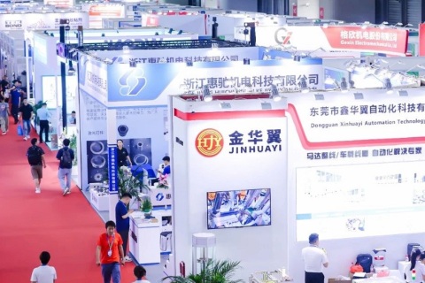 深圳大湾区国际电机博览会暨发展论坛展会现场图片