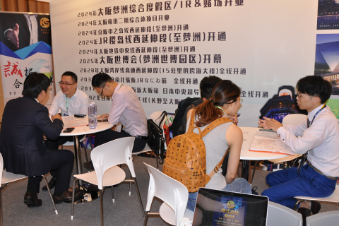 卓越上海海外置业移民留学展展会现场图片