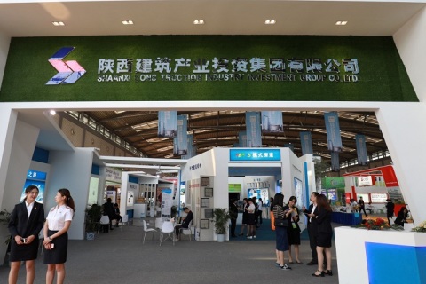 西安丝路绿色建筑产业发展大会展会现场图片