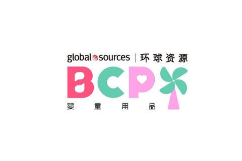 香港环球资源婴童用品展展会现场图片