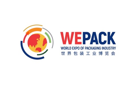 上海世界包装工业博览会展会现场图片