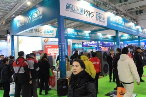 东北（长春）供热、供暖展览会展会现场图片