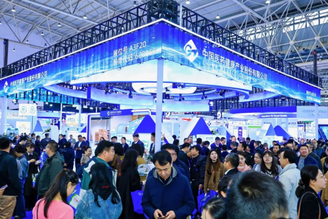 中国（南京）国际天然食品和饮料展览会展会现场图片