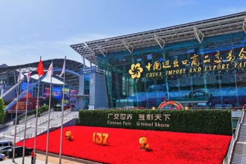 中国进出口商品交易会（广交会）展会现场图片