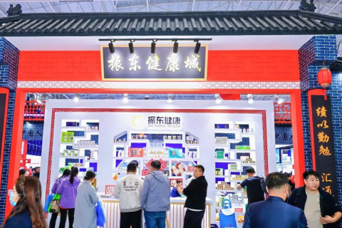 中国（南京）国际健康营养博览会展会现场图片