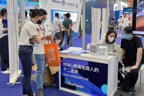 深圳国际跨境电商贸易展-全球跨境电商节展会现场图片