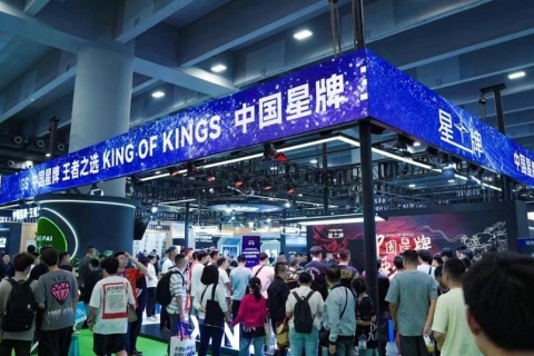 中国（北京）国际台球产业展览会展会现场图片