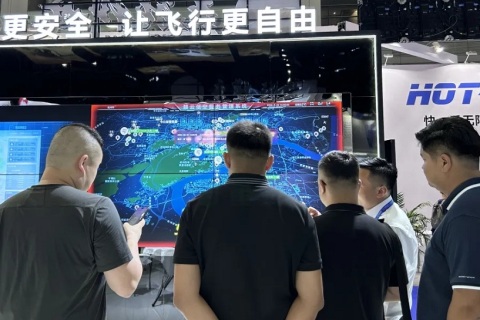 中国（上海）国际低空经济产业博览会展会现场图片