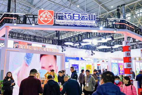 中国（南京）国际天然食品和饮料展览会展会现场图片